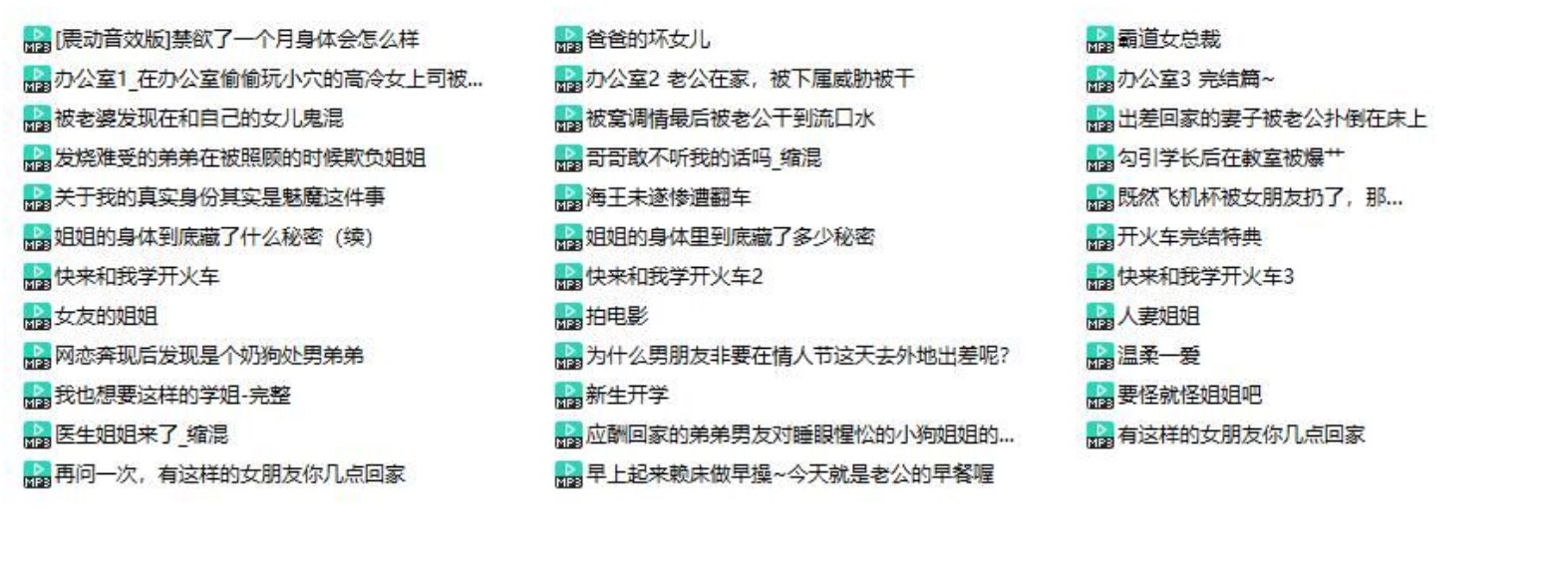 rainnight雨助眠音频定制,cv欲雨雨开火车音声资源 rainnight雨助眠音频定制,cv欲雨雨开火车音声资源
