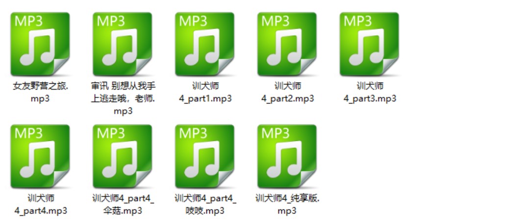 龙眠旅社训犬师音声,爱发电网盘完整版鉴赏