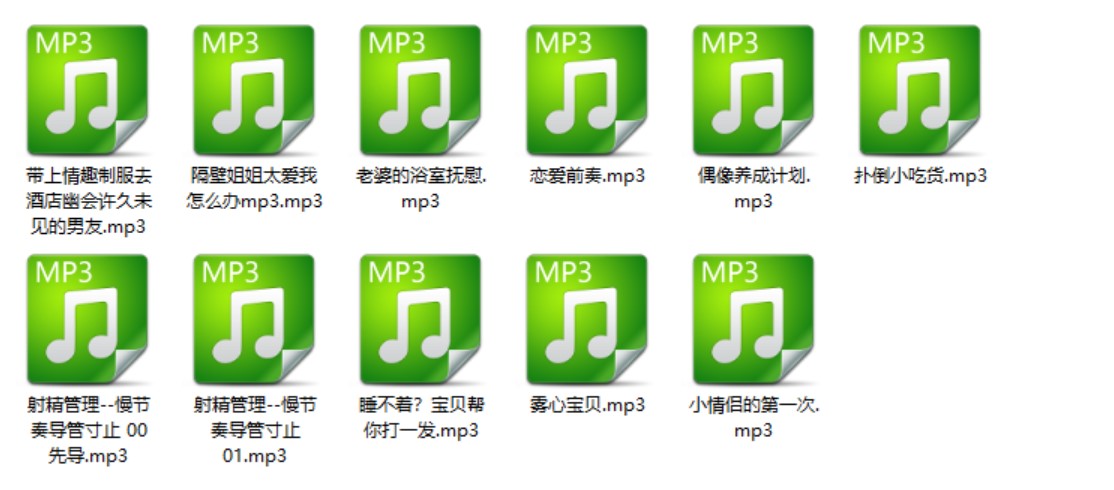 雾心宝贝CV助眠asmr中文音声剧情资源