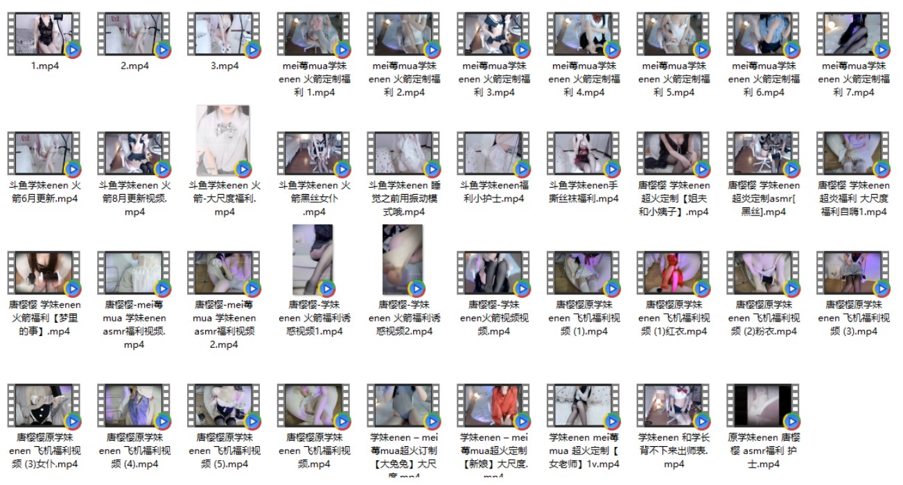 斗鱼唐樱樱/学妹enen定制,mei莓mua助眠asmr赏析