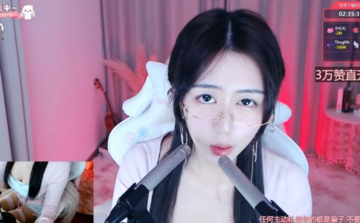 沈梦逸以前叫什么，小琪软糖er火箭飞机asmr视频