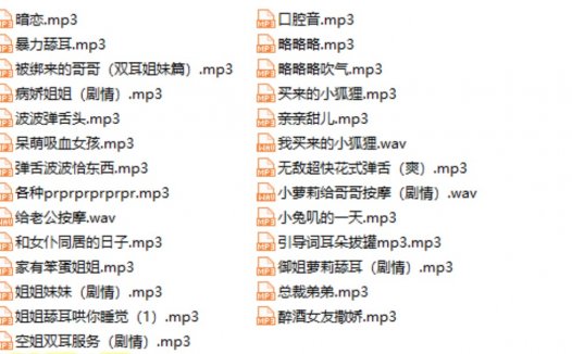 荔枝啾啾助眠asmr，哄睡音频让你不再失眠