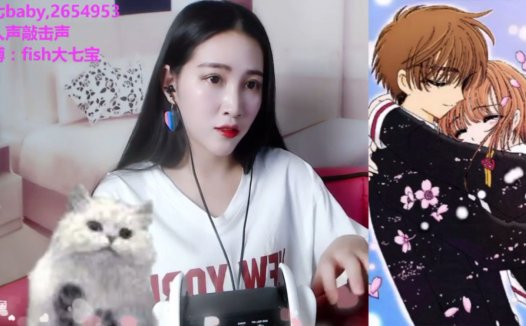 糖七baby吃果冻助眠视频,办卡飞机资源礼包高能