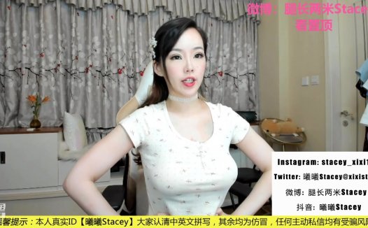 斗鱼曦曦Stacey火箭定制，小剧场办卡asmr助眠视频订制