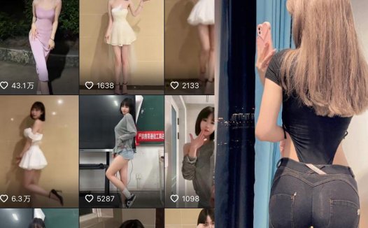 抖音小小沁宝微密图片，外表奶凶的女子