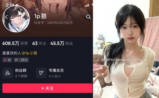 抖音1p狼微密图片视频爆料，人畜无害的可爱小白兔