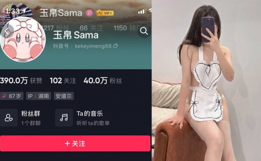 抖音玉帛sama微密照片视频合集，重新定义了微胖