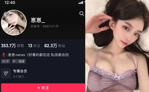 微博崽崽nana微密图片合集，模子刻出来的一个美人