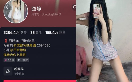 抖音囧静ss微密图片付费内容，一种新奇的视觉体验