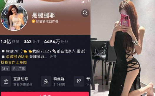 抖音是腿腿耶微密图片合集，美丽的代言人