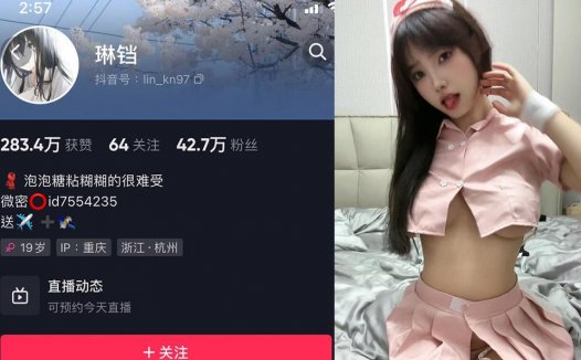 抖音琳铛微密照片，weme舞蹈视频鉴赏