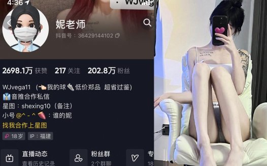 抖音妮老师微密照片视频，高水准的穿搭和衣品