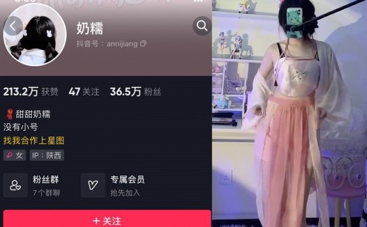 抖音甜甜奶糯微密照片合集，闪烁着温暖的光芒