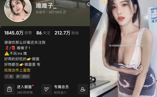 抖音唯唯子微密照片合集，树叶洒下斑驳的光影