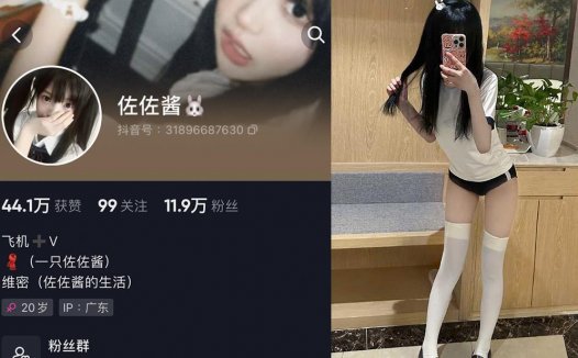 抖音一只佐佐酱微密图片包，把美丽呈现在镜头面前