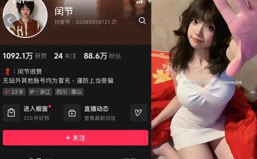 微博闰节很赞维密图片，闰节很乖weme圈视频资源汇总