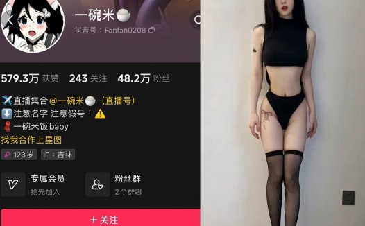 抖音一碗米饭baby维密图片视频合集