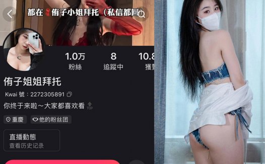 侑子小姐拜托微密照片，诉说着历史的沉淀