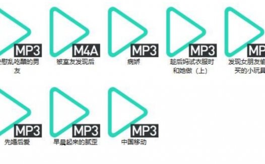 鱼筱cv音频asmr助眠音声资源合集