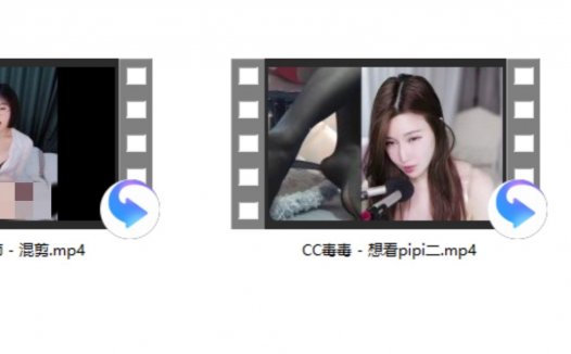 b站樱桃老师去哪了,早期混剪视频鉴赏