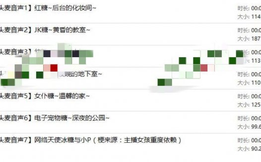 冰糖io为什么叫紫薇姐，百万粉上舰资源鉴赏