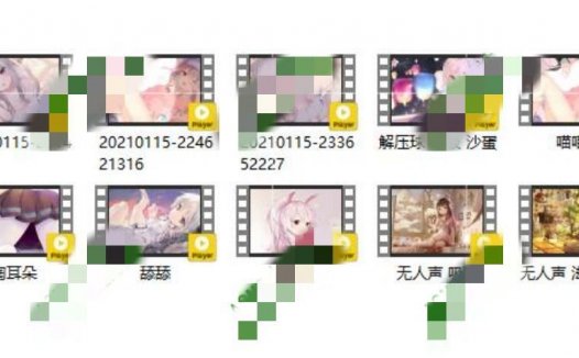 b站幼玉喵asmr助眠,浅川玉乃早期舰长音频汇总