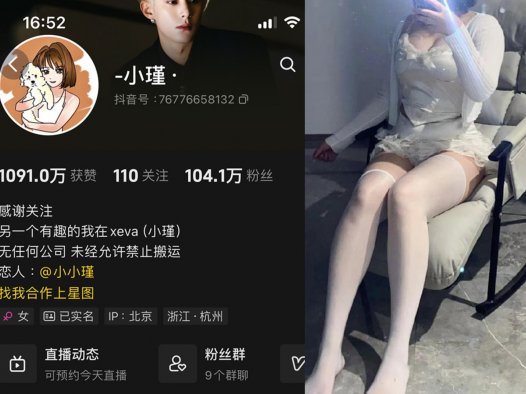 抖音小瑾儿维密是真的吗，微博小瑾儿0608微蜜资源鉴赏