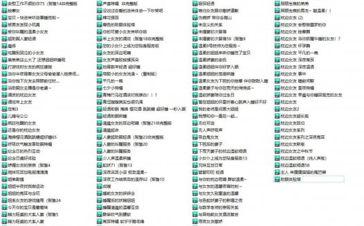 B站林暮色cv定制音声助眠音频合集