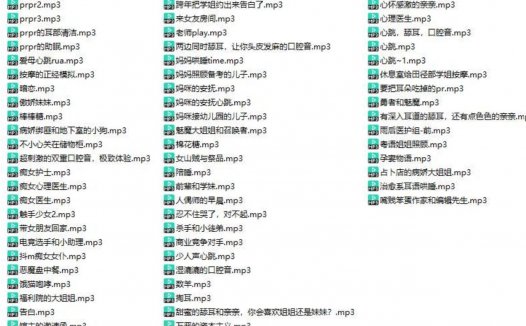 香取绮罗kira付费asmr助眠，大航海限定音声资源汇总