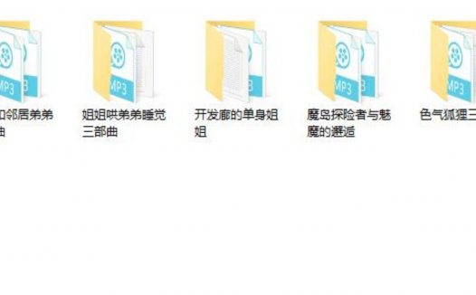 林晓蜜荔枝助眠asmr音声音频定制合集资源