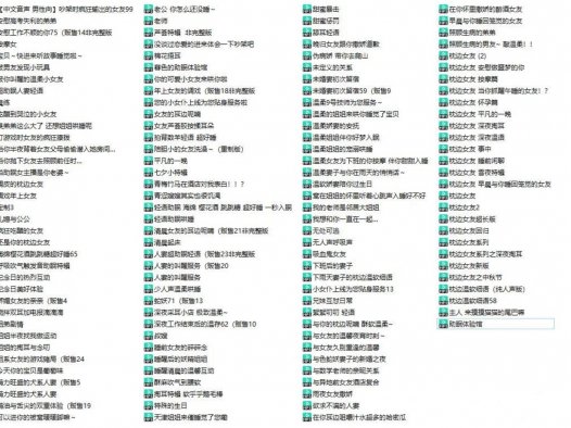 B站林暮色cv定制音声助眠音频合集
