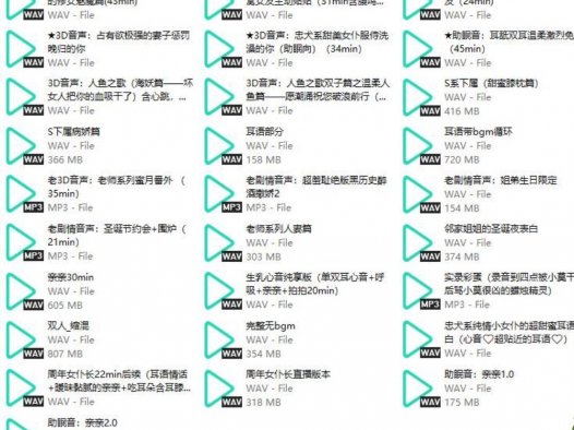 烛灵儿舰长限定语音包助眠,中之人现实长什么样