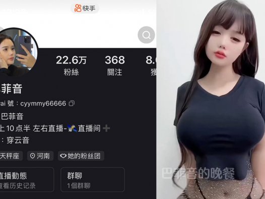 巴菲音的晚餐妙妙音微圈私人定制资源汇总