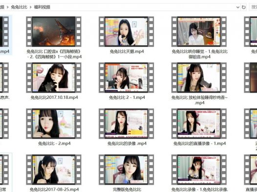 斗鱼兔兔比比ssy小天鹅asmr助眠资源汇总