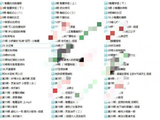 阿木木工作室asmr音声定制，新手村cv第二季和第三季