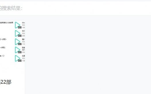 五月织姬中文音声舰长音频预览