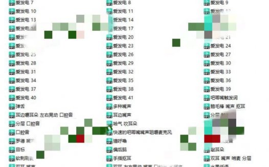 阿郁的小黑猫爱发电付费会员视频鉴赏