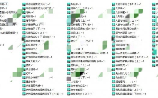 Miss哈尼asmr付费助眠资源，59部音声音频资源鉴赏