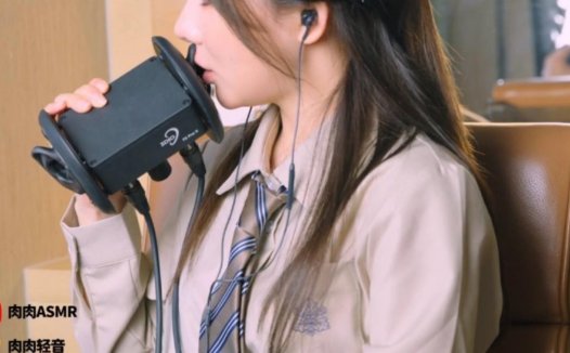 肉肉轻音asmr助眠资源预览