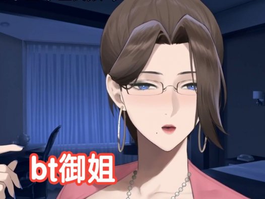 陈玺颜中文定制音声助眠，真人收费剧情音频资源