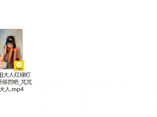 芃芃大人S寸止挑战的含义，小皮鞋红绿灯寸止控制