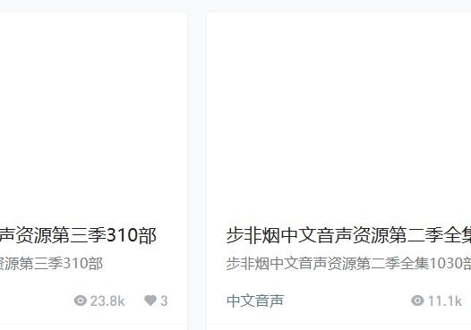 步非烟音频在哪里听,小小工作室小烟mp3的介绍音频