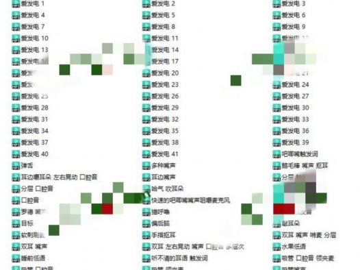 阿郁的小黑猫爱发电付费会员视频鉴赏