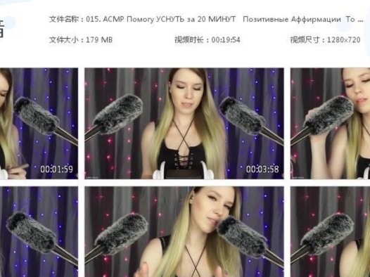 外网mood助眠asmr口腔音资源