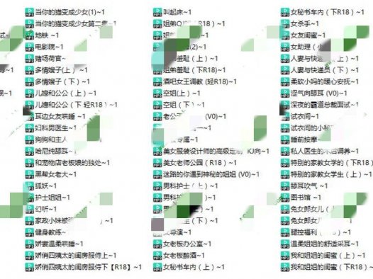 Miss哈尼asmr付费助眠资源，59部音声音频资源鉴赏