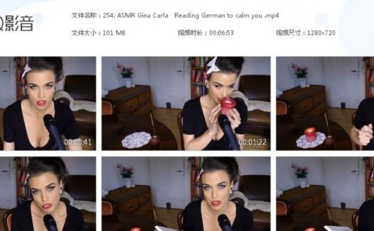 Gina Carla不正经助眠asmr付费作品预览