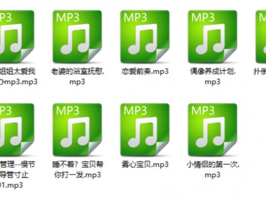 雾心宝贝CV助眠asmr中文音声剧情资源