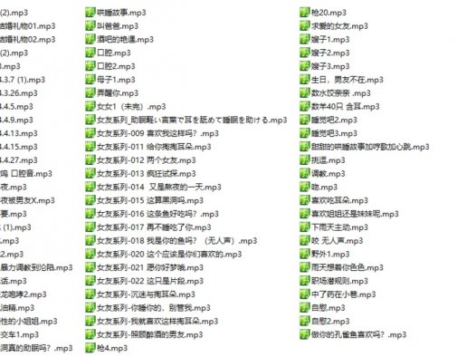 虎牙浅小茉魔法书系列音声资源