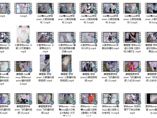 斗鱼唐樱樱/学妹enen定制，mei莓mua助眠asmr赏析