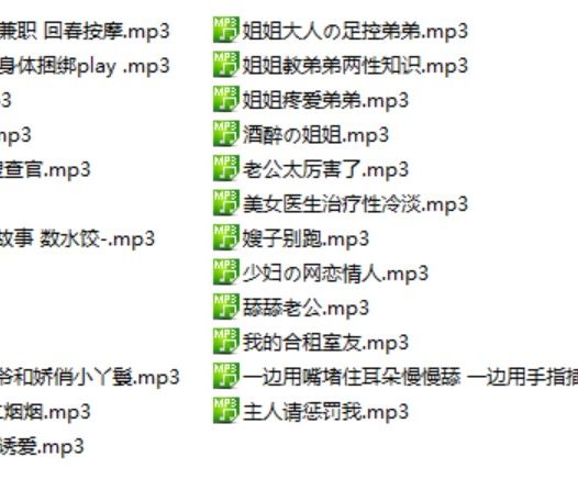 b站离二烟烟私人订制爱发电,付费定制音频资源鉴赏